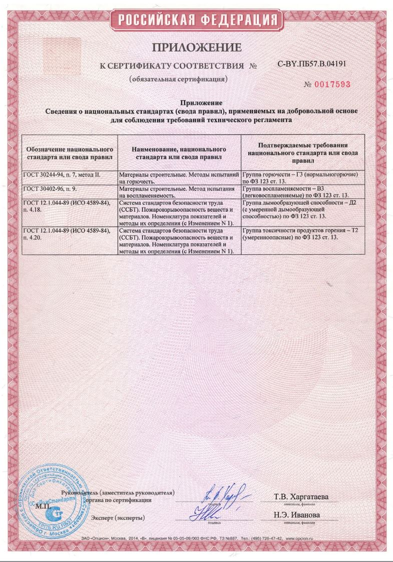 Заголовок
